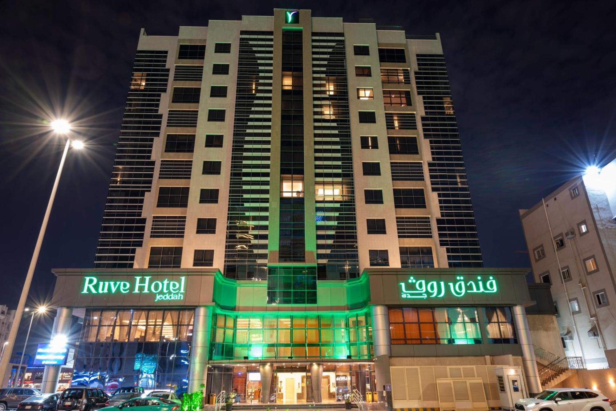 โรงแรมโรฟ เจดดาห์ ภายนอก รูปภาพ